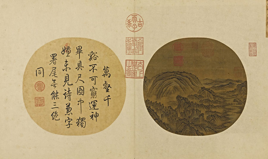 郑虔画像