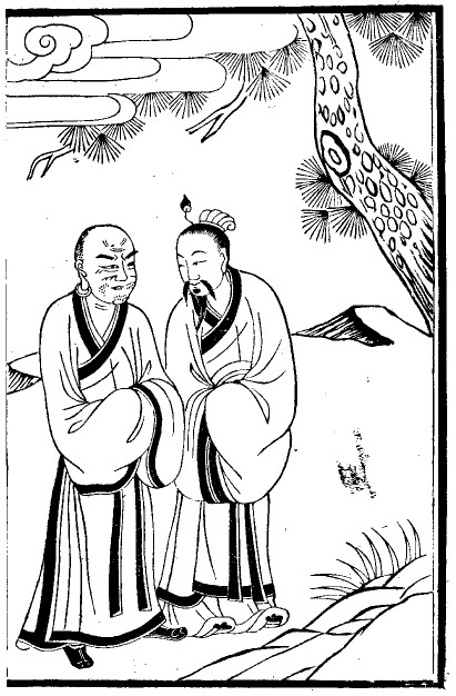 知玄画像
