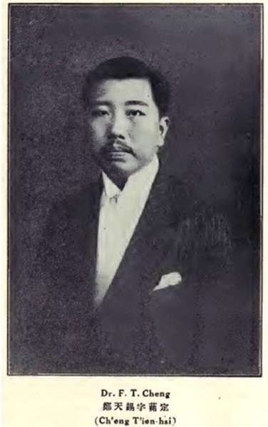 郑天锡画像
