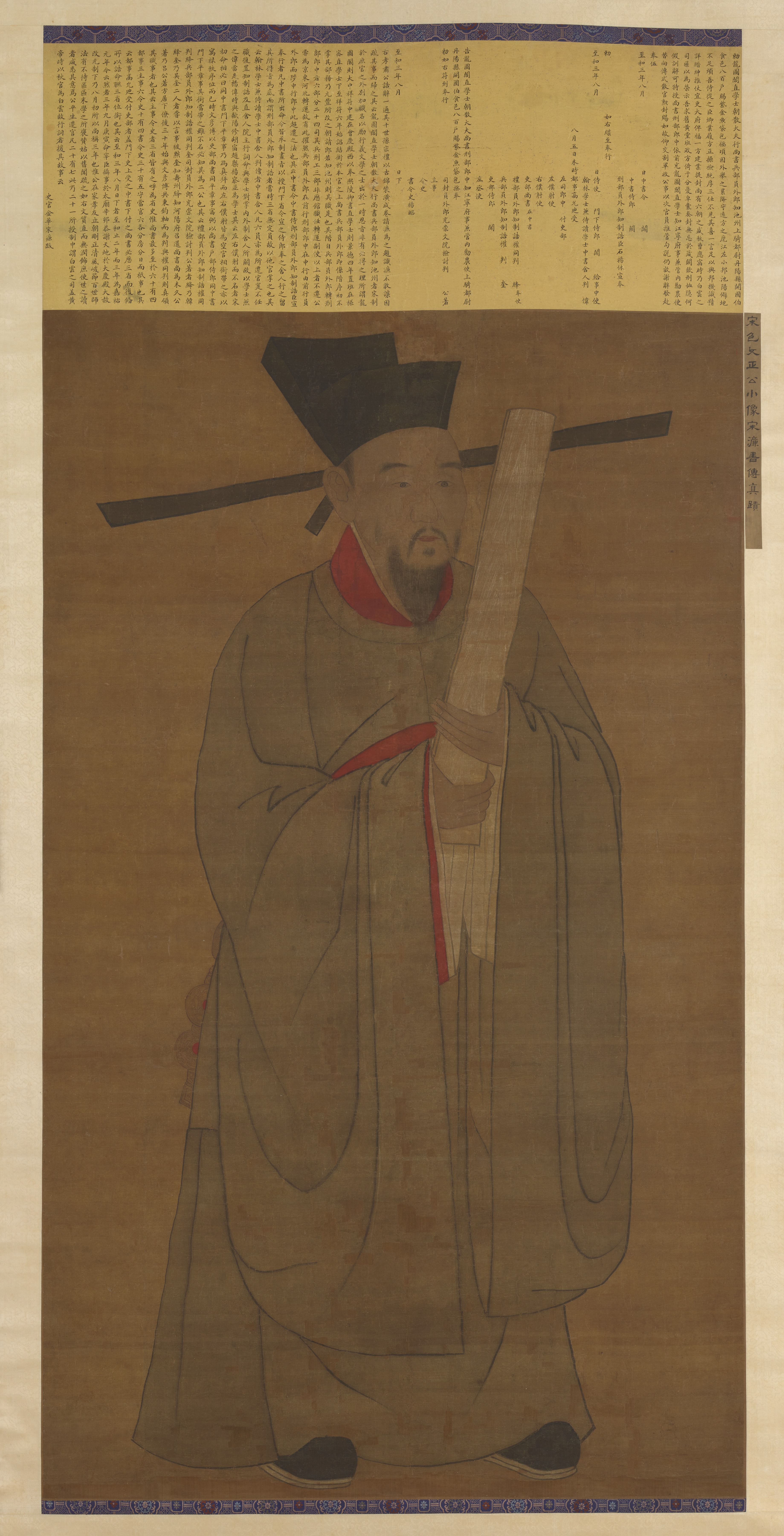包拯画像
