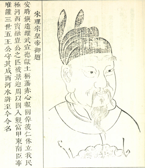 钱俶画像