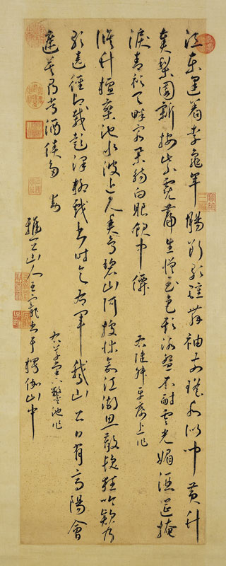 王宠画像
